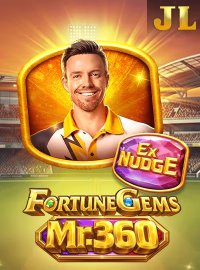 uu88m